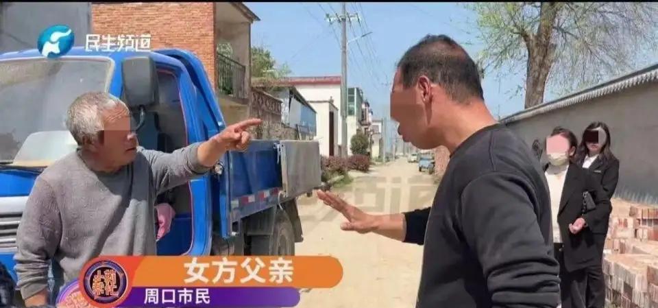 河南男子新婚之夜接到丈母娘电话，不让碰她闺女，三天回门岳父借故支走女儿再也没回来