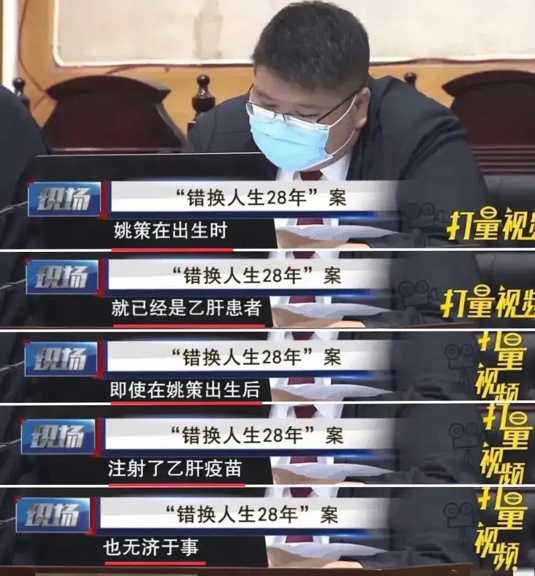 从第一张图片讲到第十二张图片，就能够彻底扒开许敏的亲儿子郭威是怎么被注射乙肝疫苗