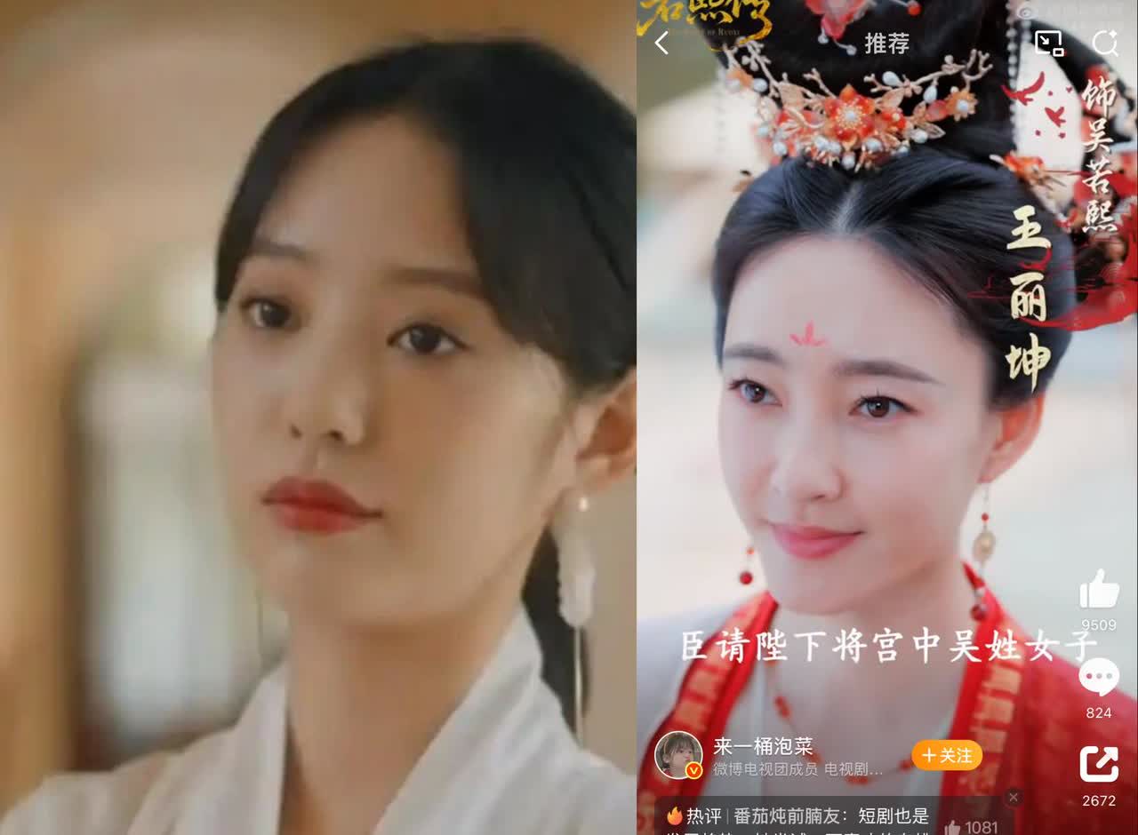 短剧女王徐艺真，地位估计保不住了不是因为剧荒了，也不是因为没时间拍，而是