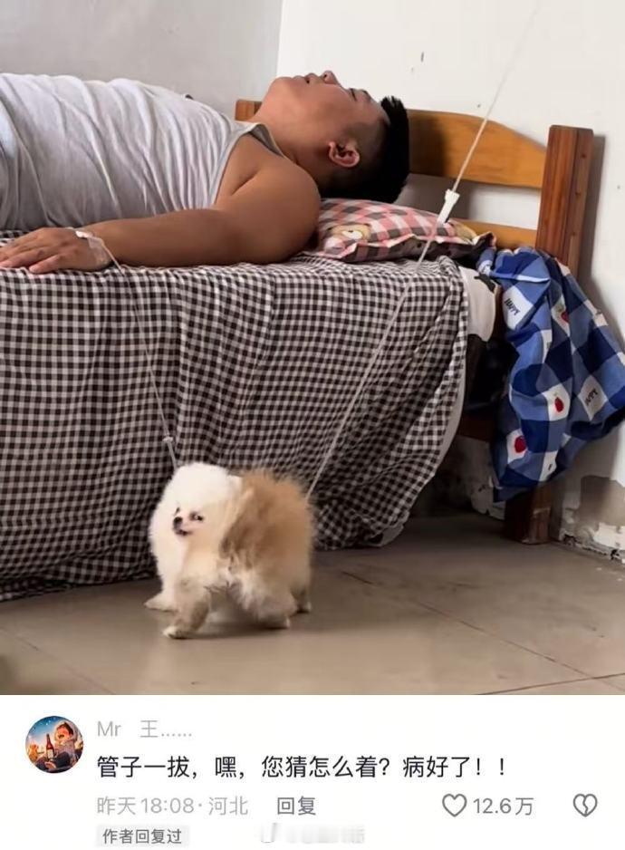 久病床前无孝子啊哈哈哈哈哈​​​