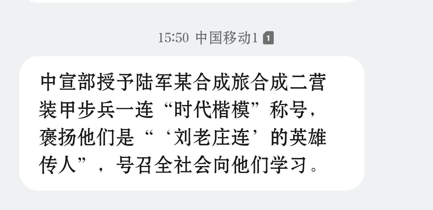 短信群发，绝非小事​​​
