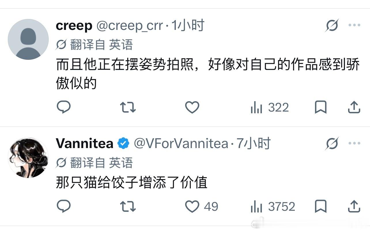 凶手都喜欢回到作案现场欣赏自己的杰作生活碎碎念/情感热点创作激励计划​​​