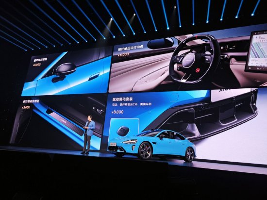 小米新一代SU7售价21.99万元起