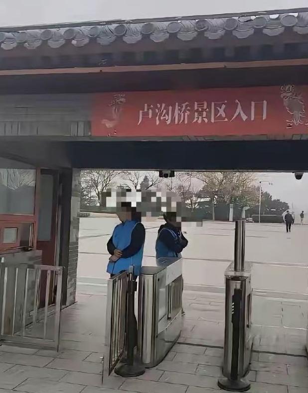 “把卢沟桥圈起来收费，就是对抗战将士的侮辱！”这几天，网上类似的声音不断发酵，还