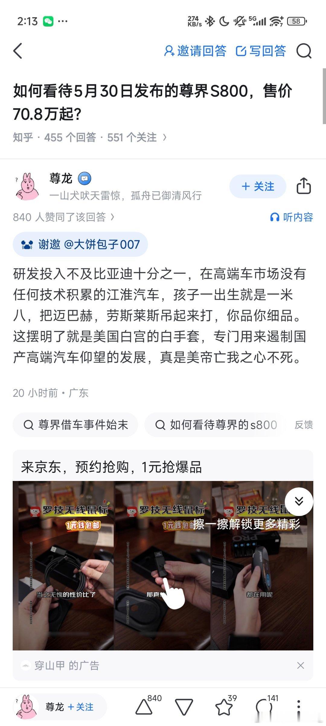 这说的都是我的词啊[哭哭]​​​
