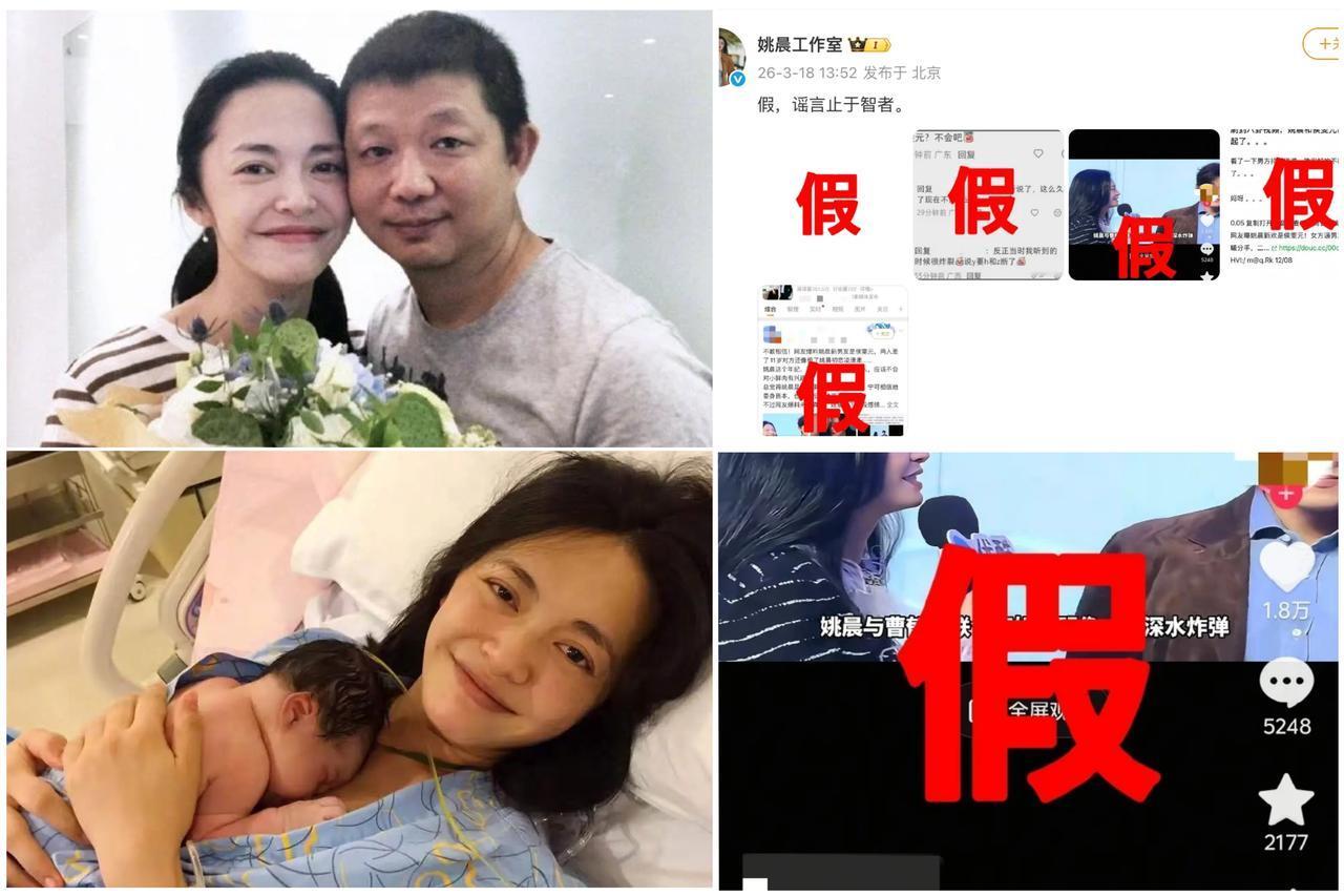 姚晨前天发和曹郁的离婚申明今天澄清和侯雯元的绯闻我估计她这么做的目的其实是