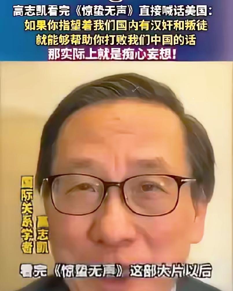真特么讽刺。当年给鬼子带路、害死200多条人命的汉奸，他亲孙子现在居然成了大慈善