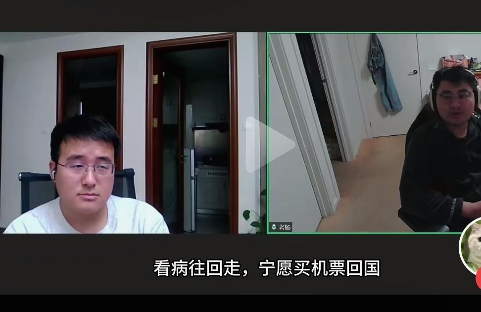 “在国内做一次眼科手术，能省下近35000元人民币。”一位在澳大利亚生活的华人分