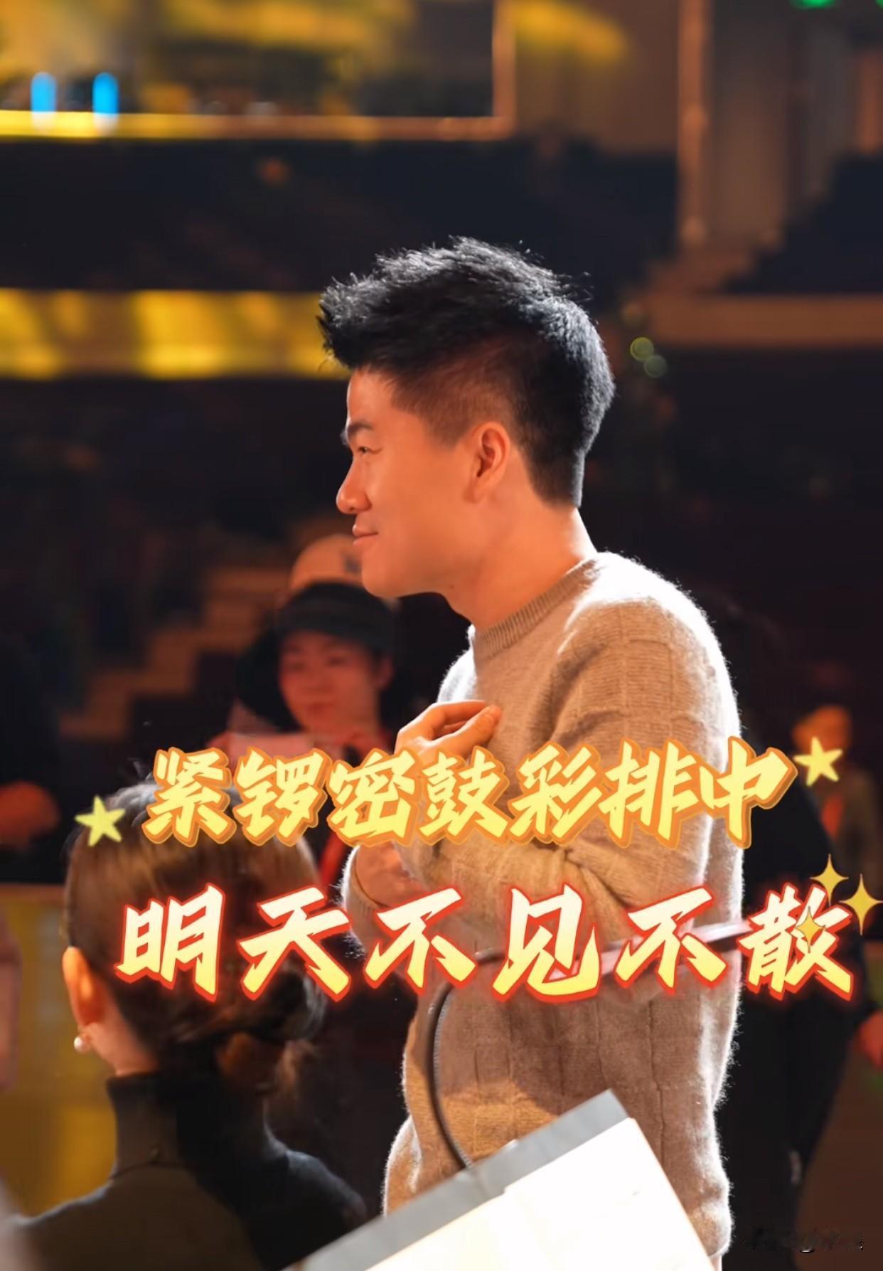 董宇辉回了老家就跟变了个人一样秒切精神小伙[大笑]上班也不赖赖叽叽了笑容