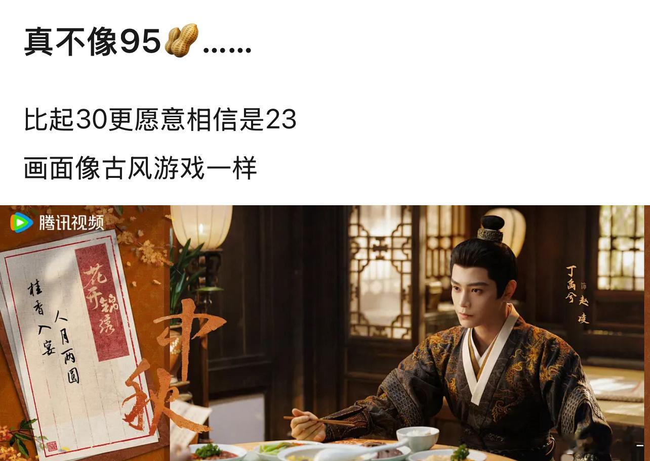 短脸显幼态，还好他五官是比较锋利的！​​​