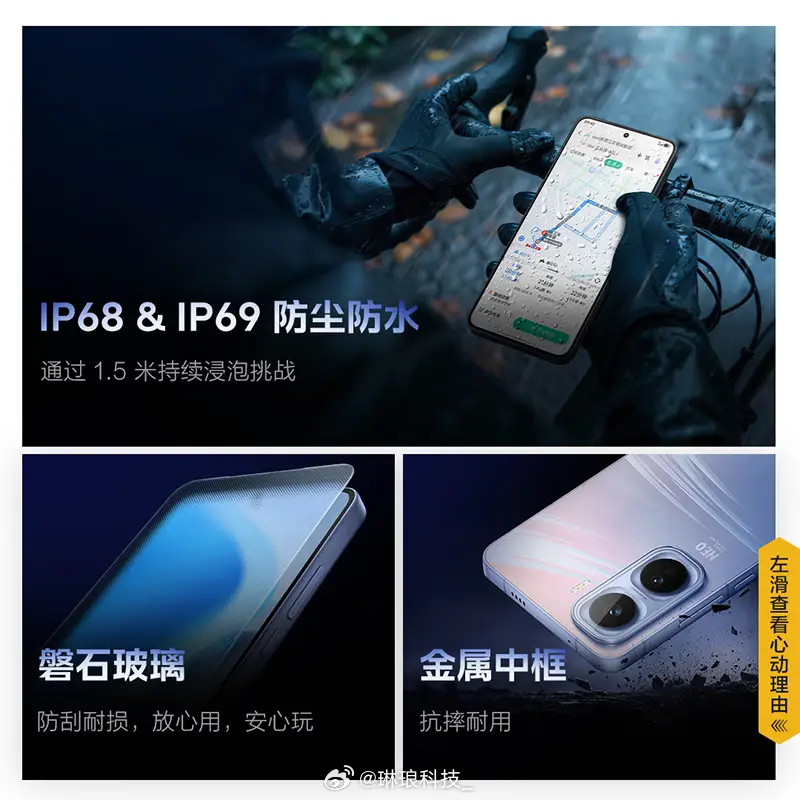 iQOONeo11这个渐变蓝颜值好温柔，悬浮双摄模组很有辨识度金属中框+磐石玻