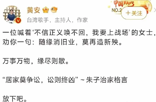 果然还是自己人最了解自己人！高喊着“不信正义换不回，我要上战场”的S妈话音还未落