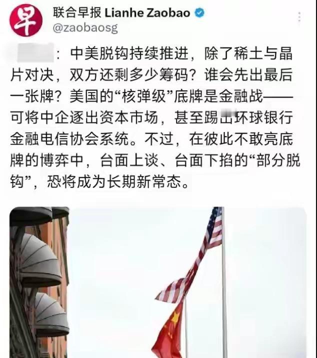 有时候你不得不承认新加坡这个地方的人可能还懂一点汉语，但中国人的思维是一点也没有