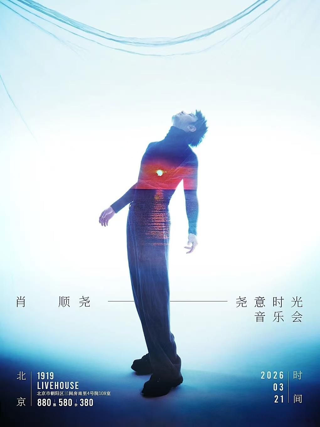 肖顺尧这组照片谁给他拍的，意识流天才啊！谁啊，摄影师是哪个大神？？这组照片的内核