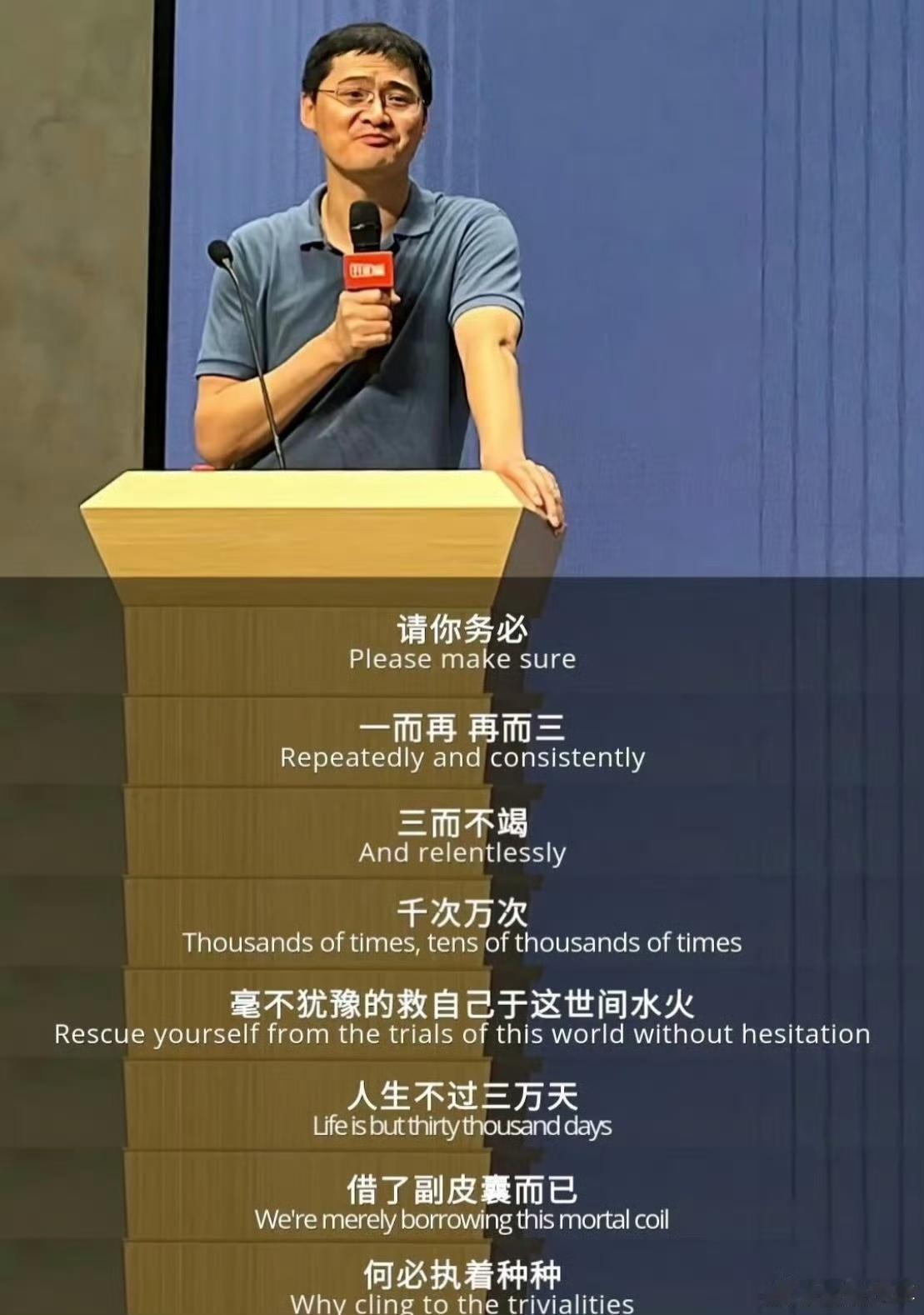 罗翔主张吸毒入刑的讨论需结合现行法律框架和现实复杂性，反对简单化处理。通篇看