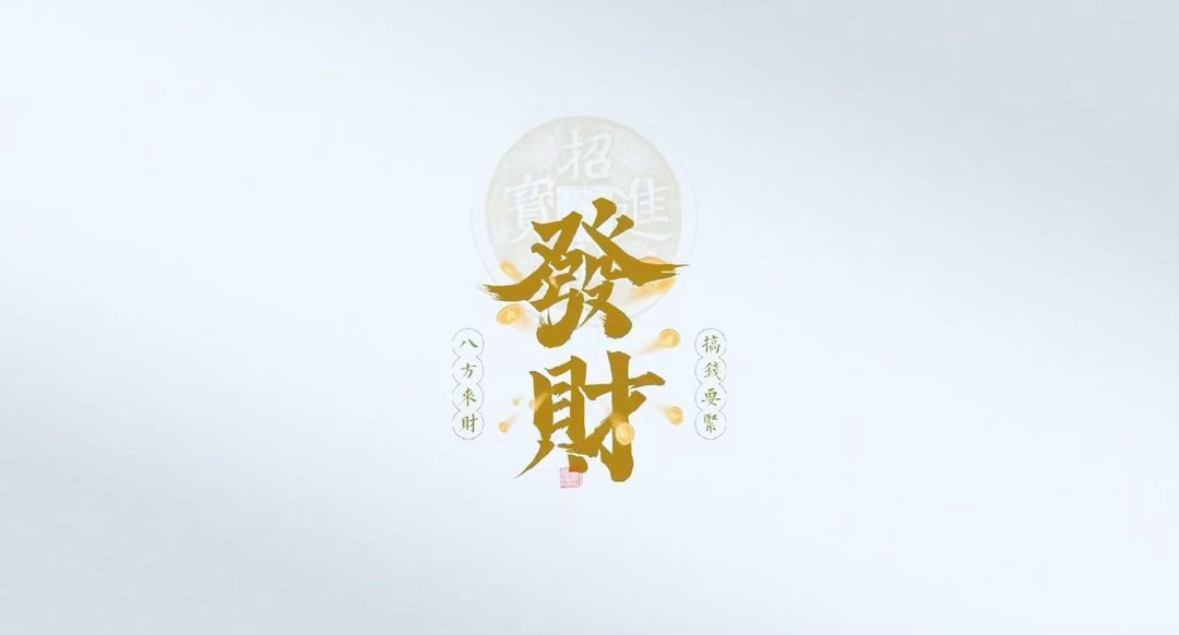 早☕️昨天大盘放量335亿，以3.06万亿成交量震荡收跌4.58个基点；科技盘中