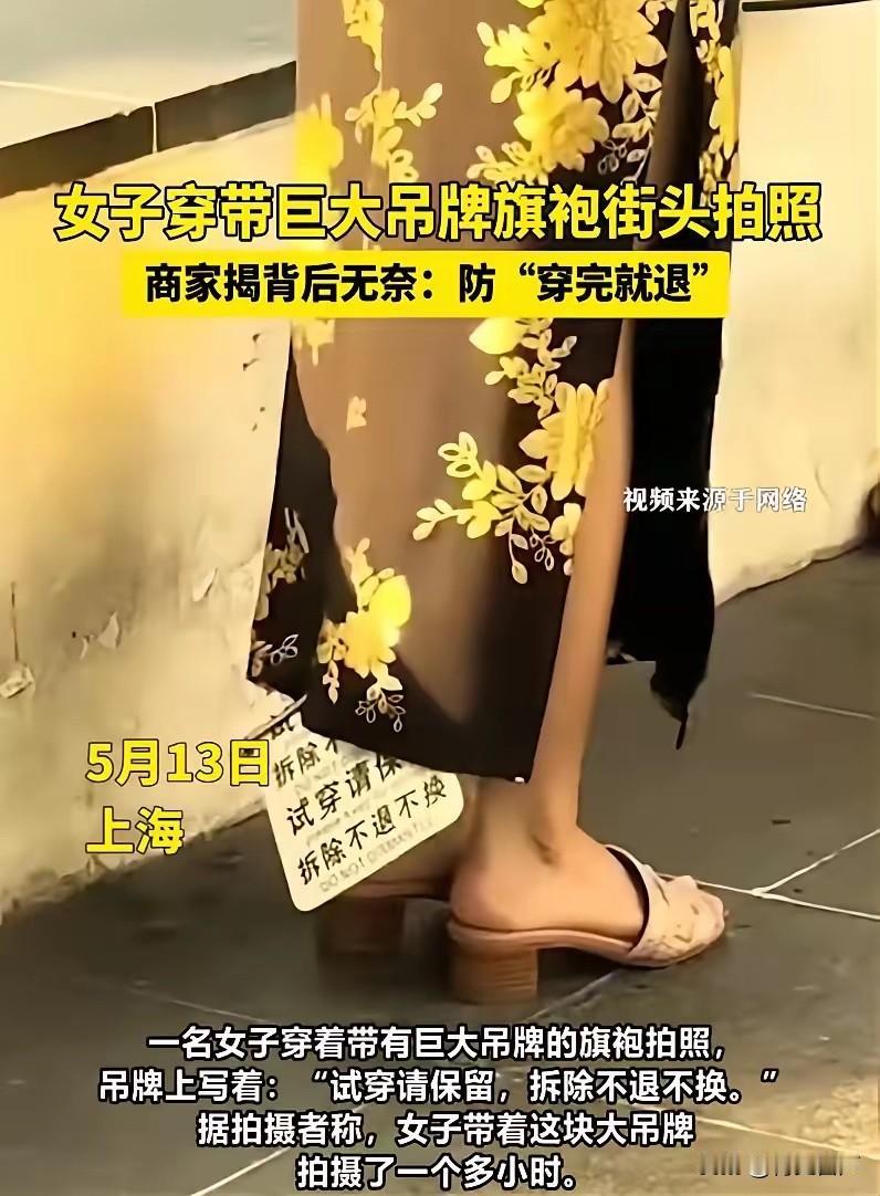 5月13日，上海街头发生了一幕让人哭笑不得的场景：正所谓你不尴尬，尴尬的就是别人