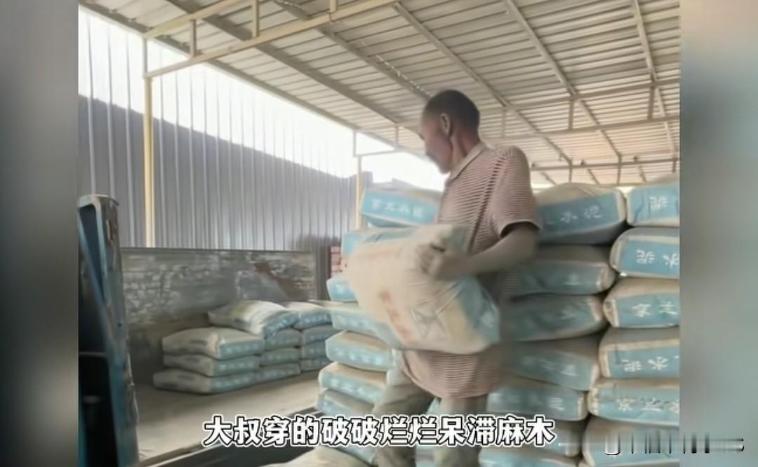 老板一句这人是朋友送我的，男子被送进水泥厂当苦力，无偿干了20年，想回家却根本走