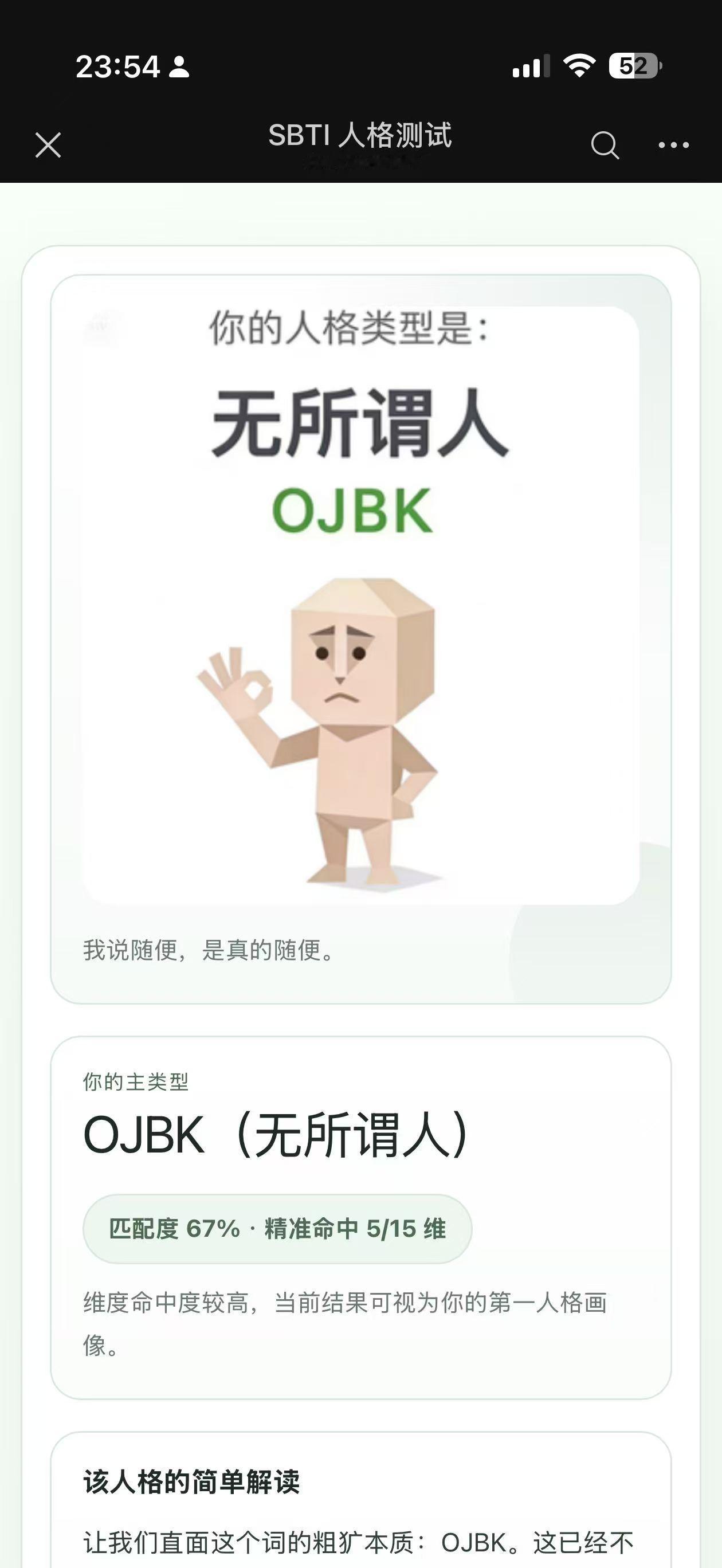 笑死，朋友圈被刷屏了咋这么搞笑