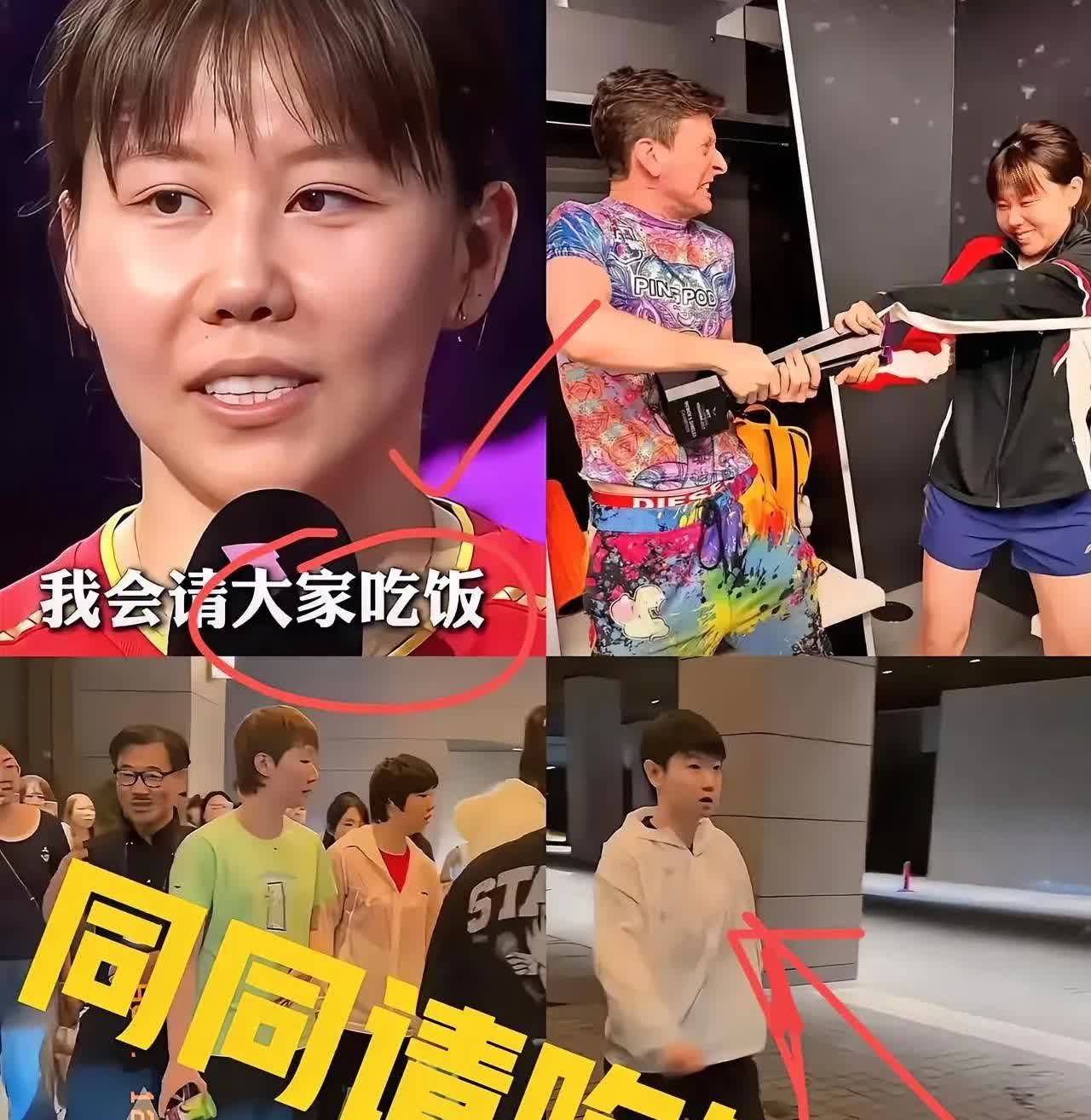 哇哇哇，巧了！陈幸同约了队友们一起吃饭，没想到大家都提前约好了！都想吃日