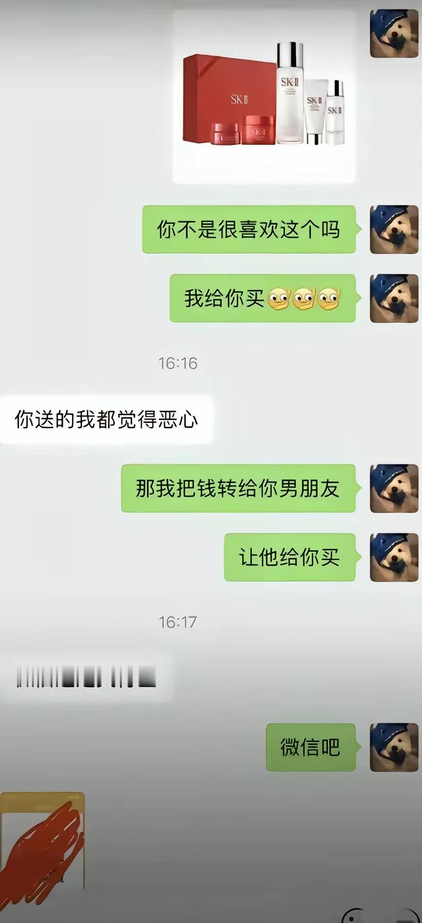 标准舔狗！