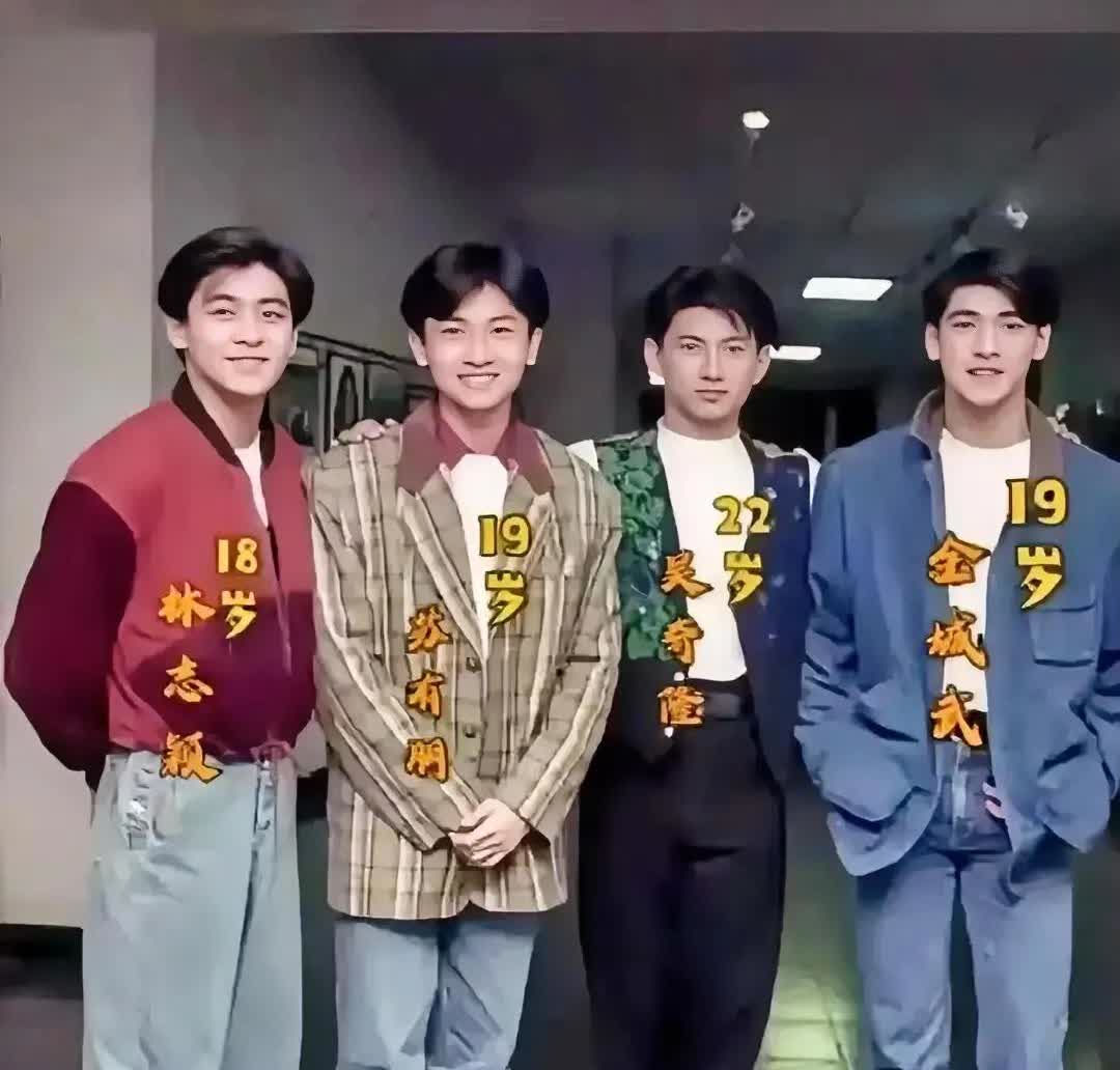 金城武，52岁，178cm，毕业于台湾世新大学吴奇隆，55岁，173cm
