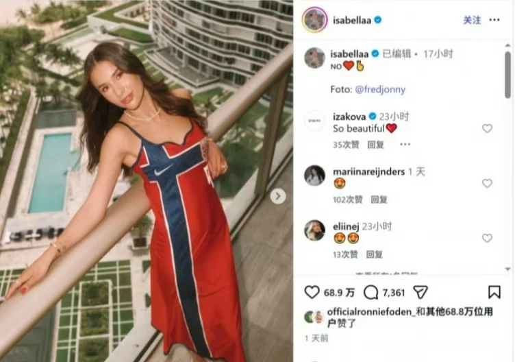 哈兰德女友晒挪威礼服