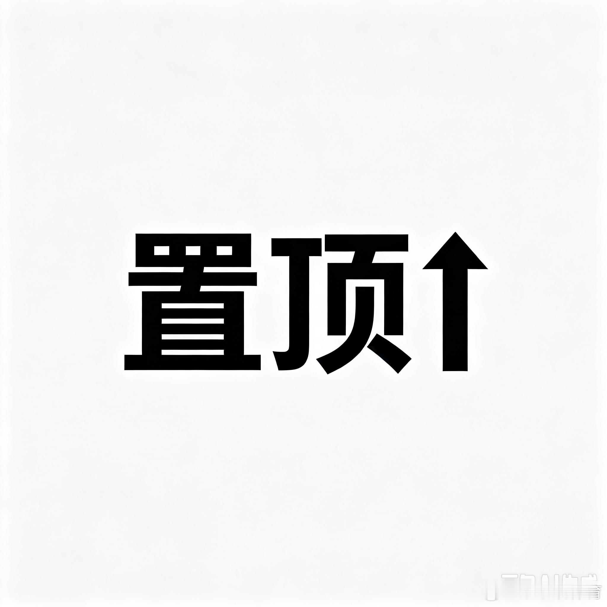 昨天带着同学们学外语4👋3成绩还可以，今天继续加油。足球预测赫尔辛基火花vs坦
