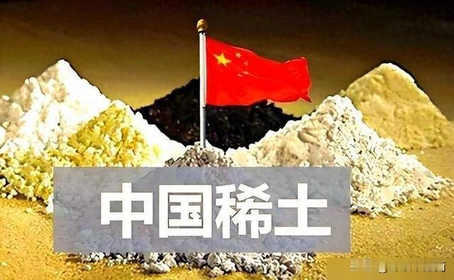 新闻里说，中国稀土精炼占了全球百分之九十以上的份额，美国那边从矿到成品中间这段基