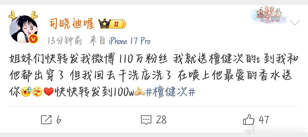 这姐又怎么了，发生啥了？