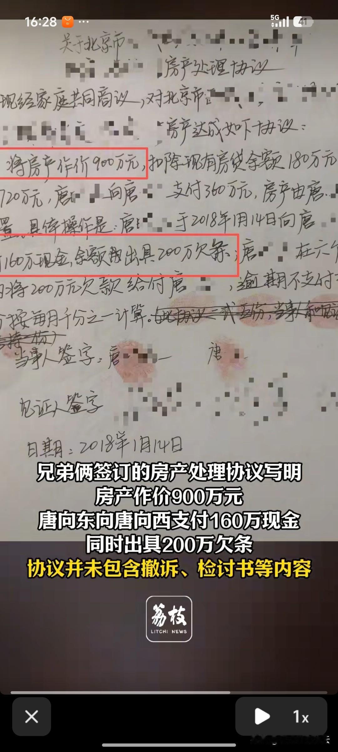 弟弟举报哥哥冒名上大学这事，我还是更支持弟弟。哥哥从小在亲生父母身边长大，弟弟