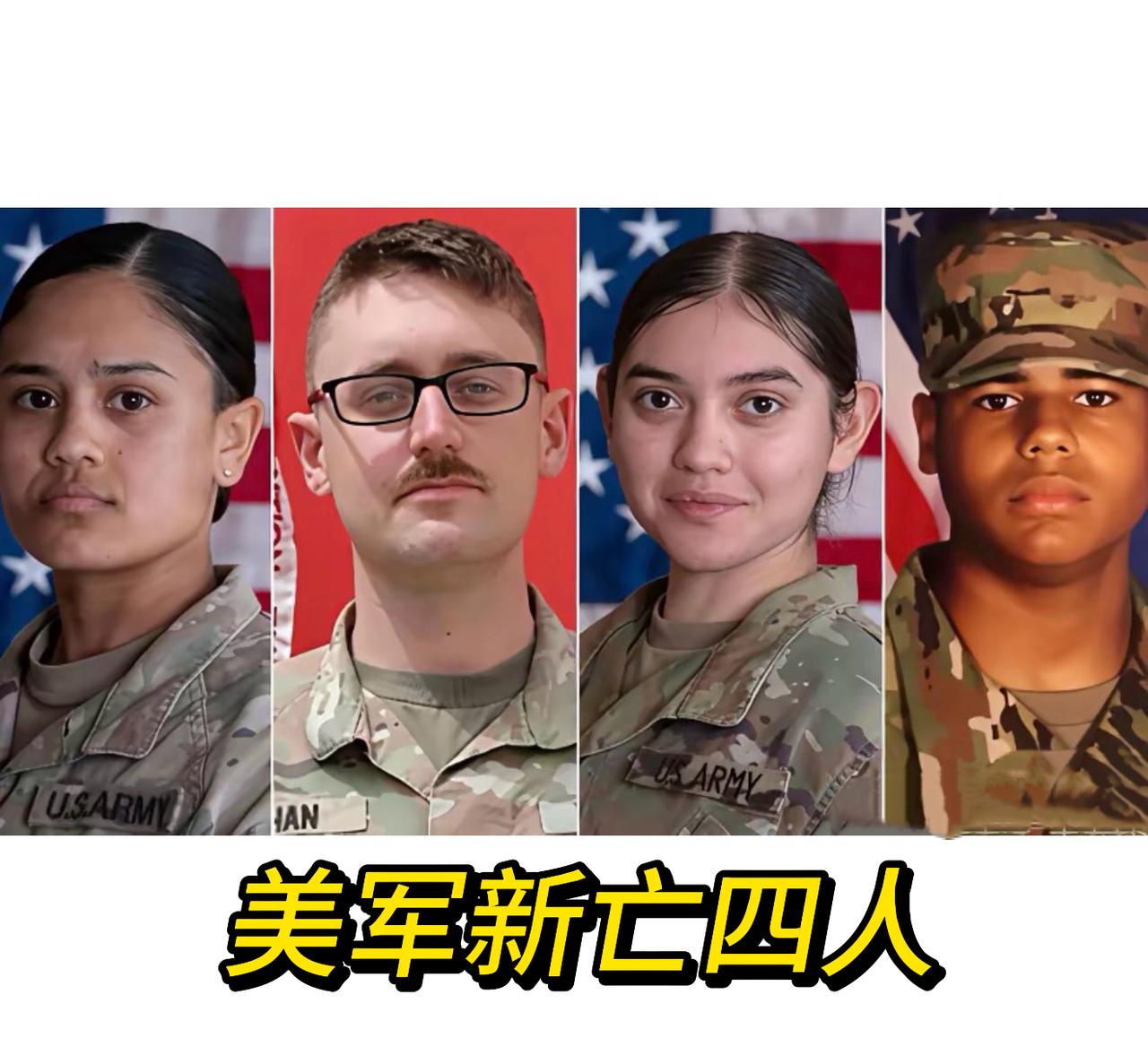 一枚导弹炸平5座美军兵营，美军抬棺回国，伊朗判断：美军陷入绝境！伊朗的重型导