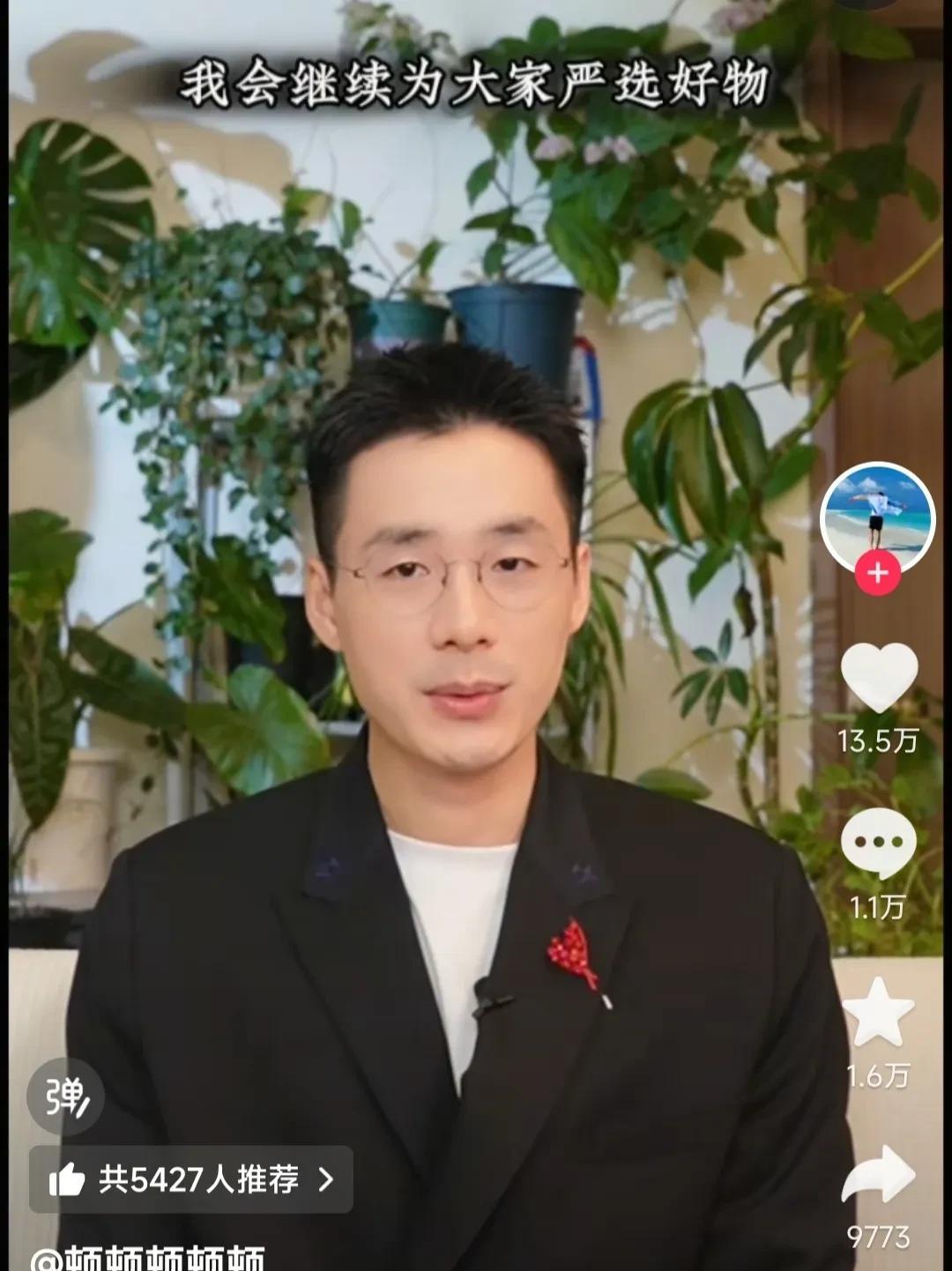 果然，顿顿离职后，他选择走和董宇辉一样的路。他已经在社交上回应接下来要做的事，