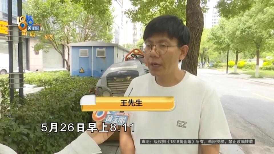 5月26日，浙江嘉兴一男子用手机银行，给自己转账30万，手一滑，转到别人的账户里