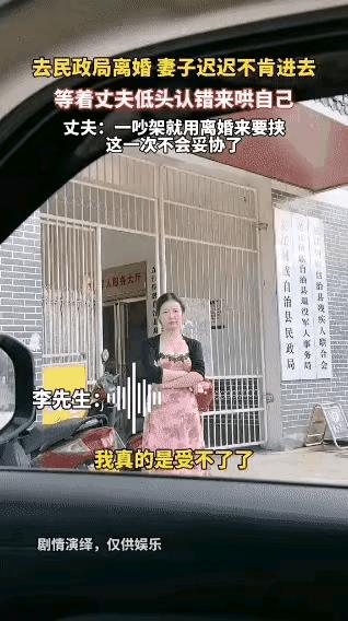 一个男人娶不到一个好妻子也是一种悲哀啊