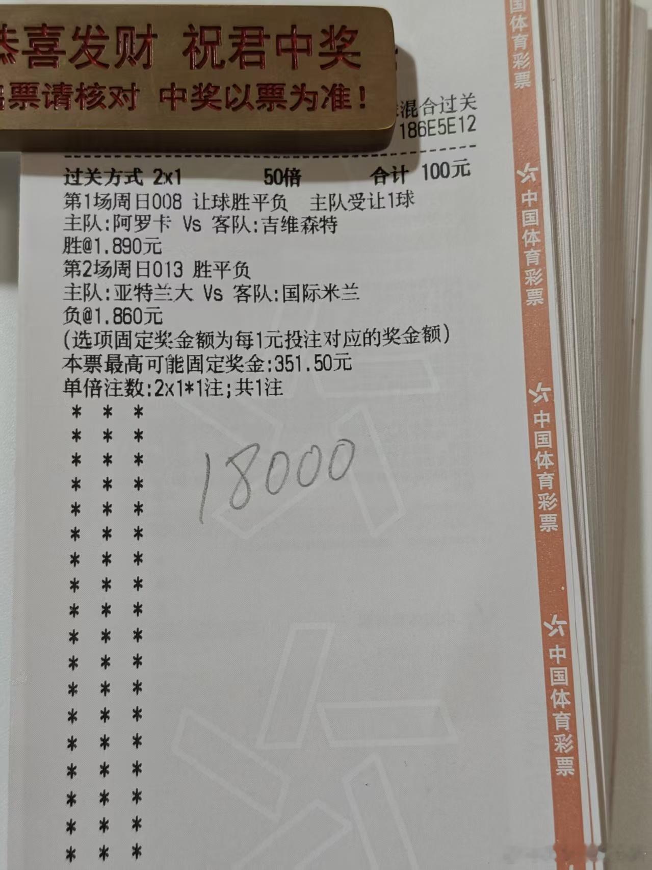 刘总晚上重锤方案大家抓紧抄作业了