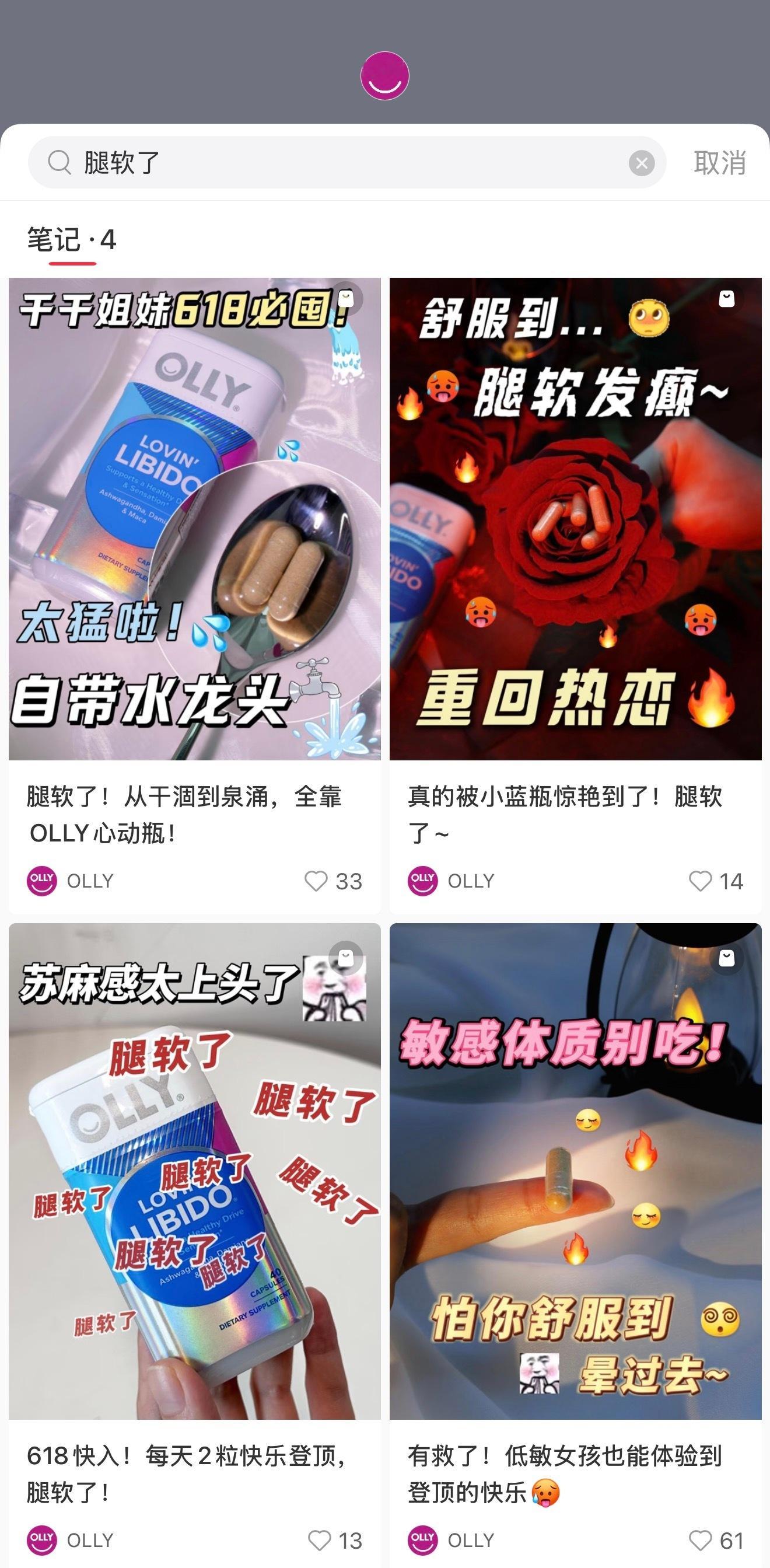 我靠啊啊啊啊啊啊