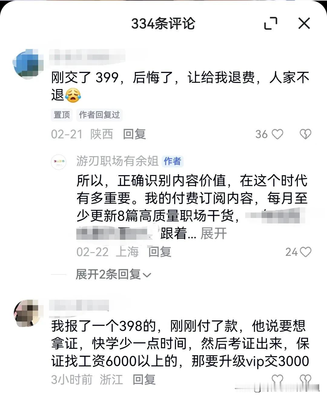 几年前发的一个社工证考试科普视频，到现在每天都还有人留言……但凡花一两分钟时