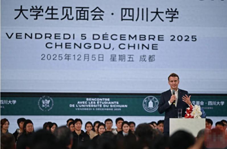 马克龙前脚刚走法国人早把四川“买爆了”消费暴涨92%！最近法国总统马克龙