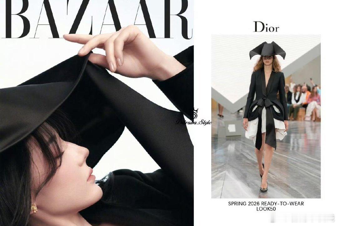 迪丽热巴金智秀都是迪奥推封，封面大片的服装都是同一套也没啥奇怪的沉浸式观看热巴