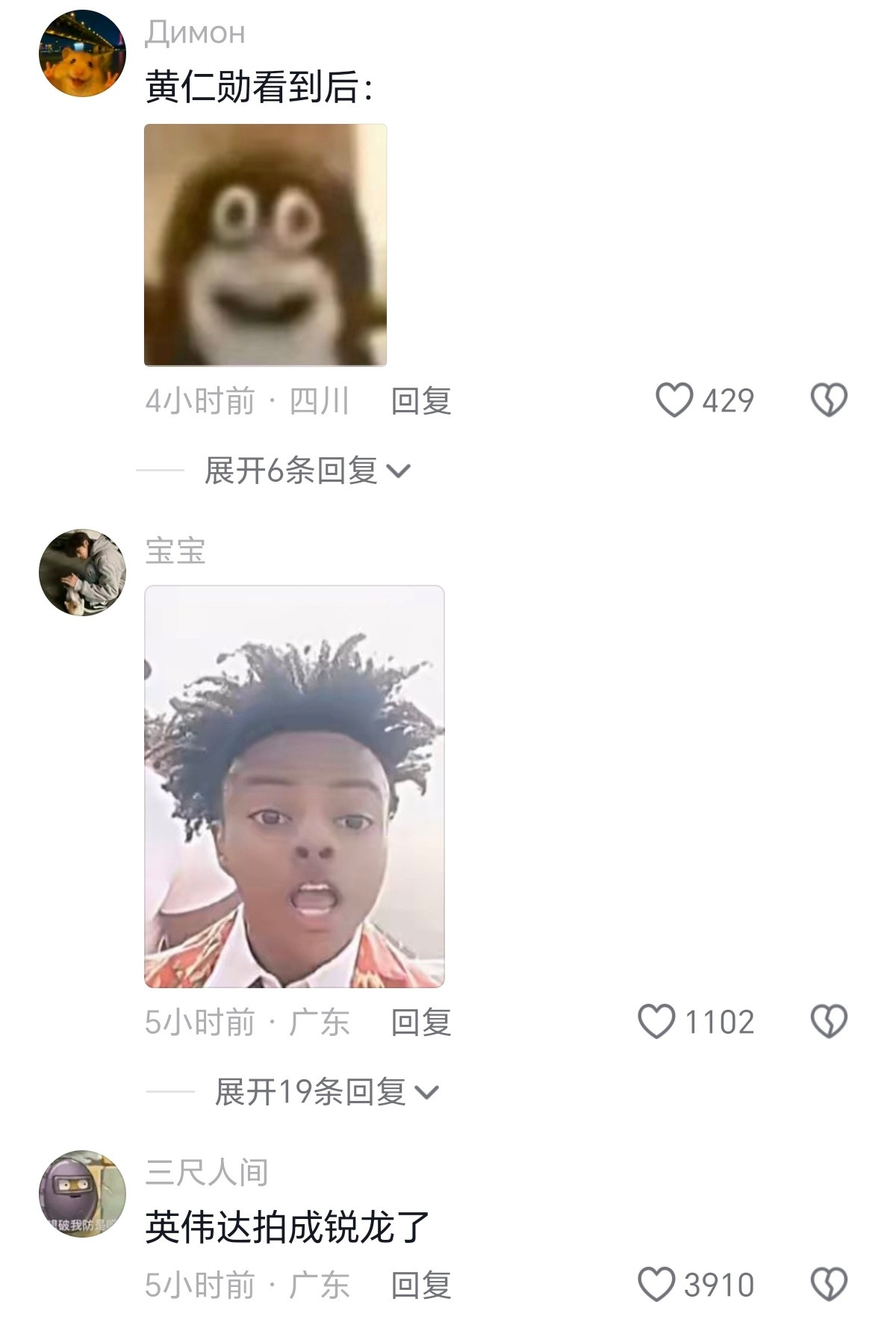连黄仁勋都抗不住抖音滤镜