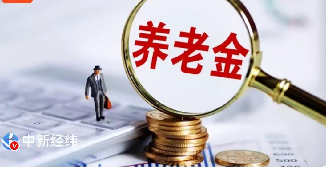 1月23日，哈尔滨的天气虽然冷，但社保局的一则公告让不少人的心里更添了几分寒意。