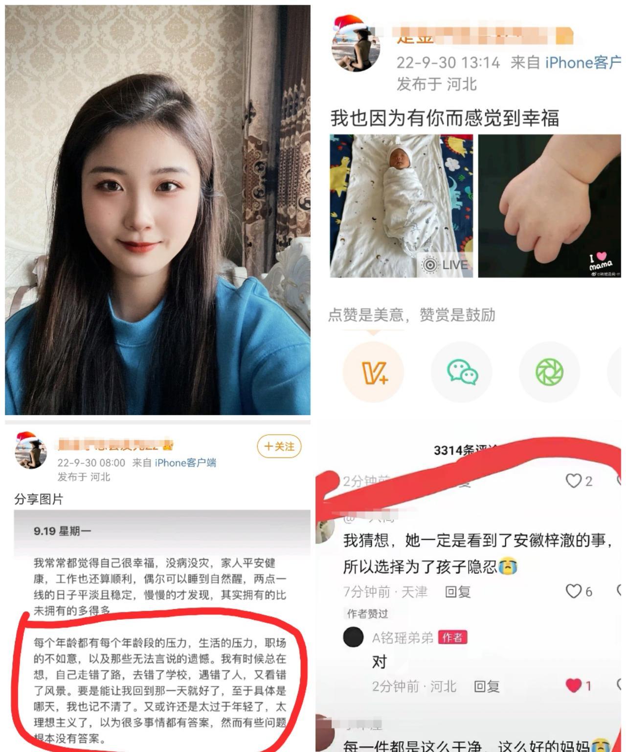 看得出来瑶瑶其实早就后悔了三年前，她儿子出生时，她就曾说希望能回到以前的某一