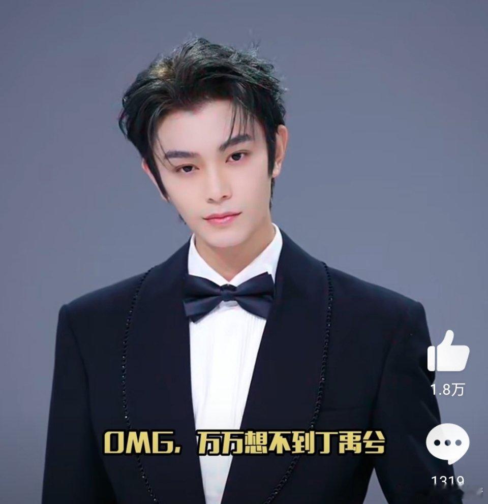 丁禹兮扫腿舞美颜滤镜开的挺大[笑着哭]​​​