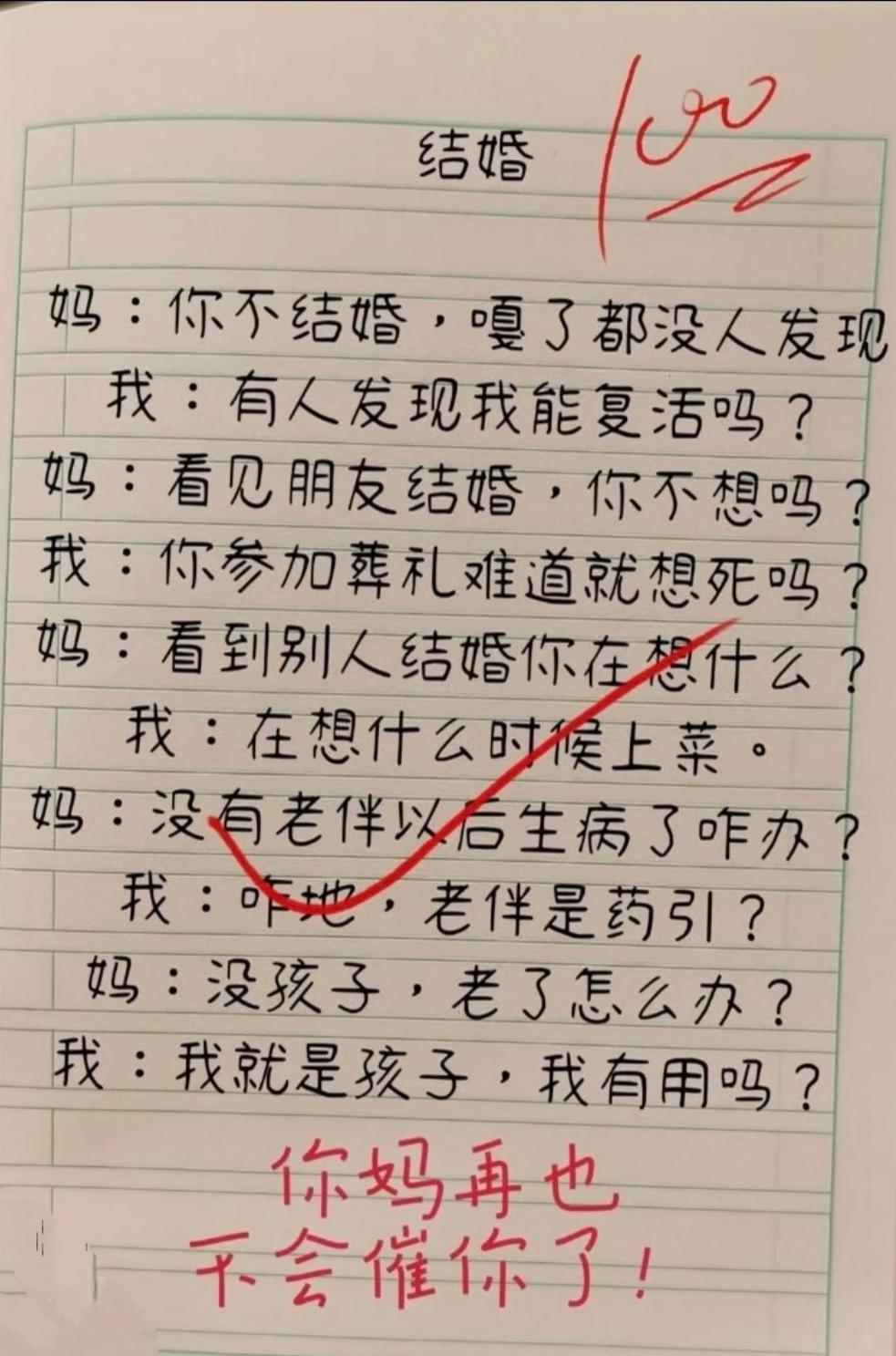 人才难得呢[大笑]