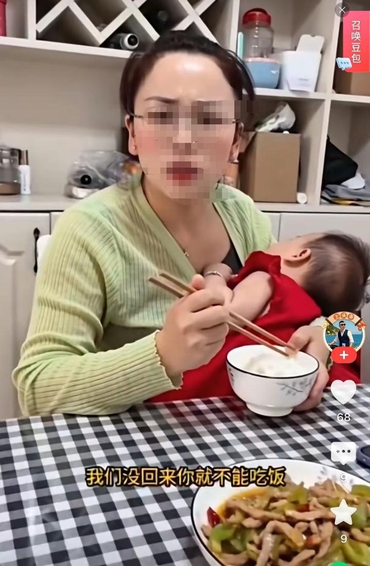 女主人回家发现保姆不等她就先吃饭，感到非常的生气！质问保姆:为什么不等她回来再吃