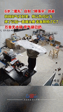 笑不活了！近日浙江嘉兴，宝妈正在屋子里休息，突然听见客厅中出现儿子的哭嚎，走过去