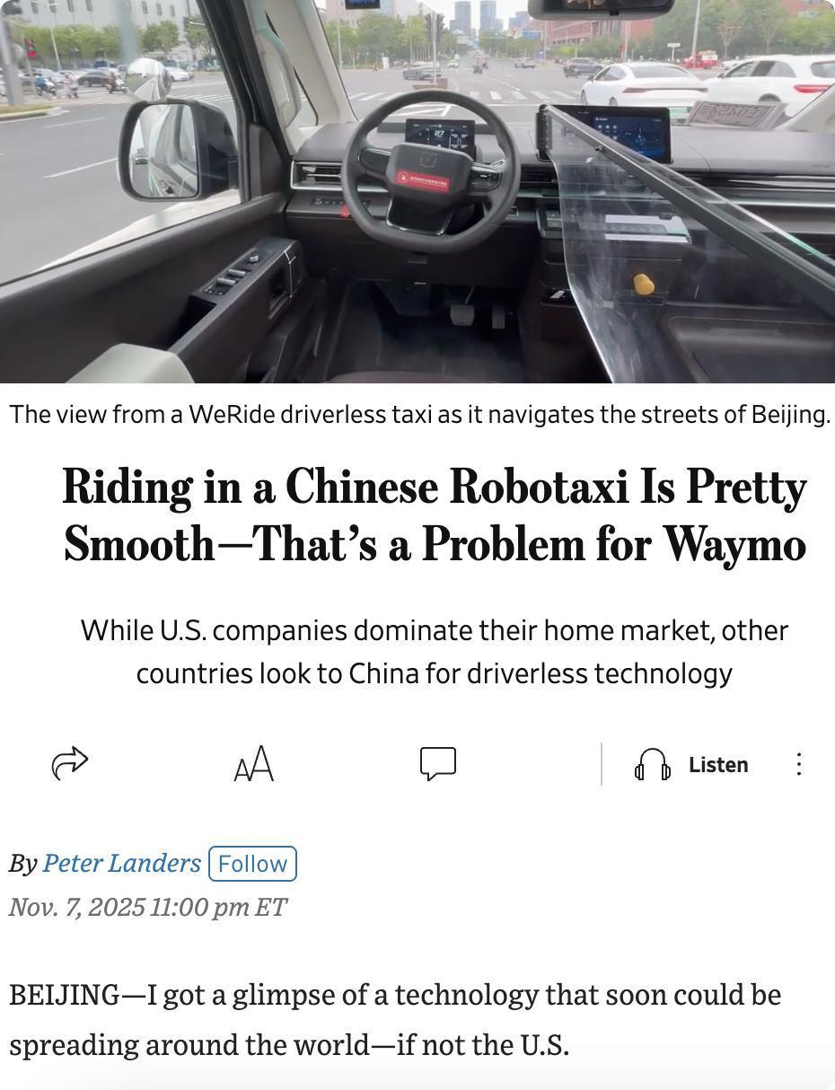 美媒：中国的自动驾驶出租车（robotaxi）技术已经相当成熟，乘坐体验非常平稳