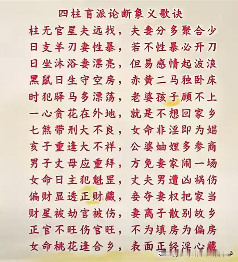 五行学说在传统观念里对生活各方面都有独特解读。比如五行速断中说火多失眠，从中医五