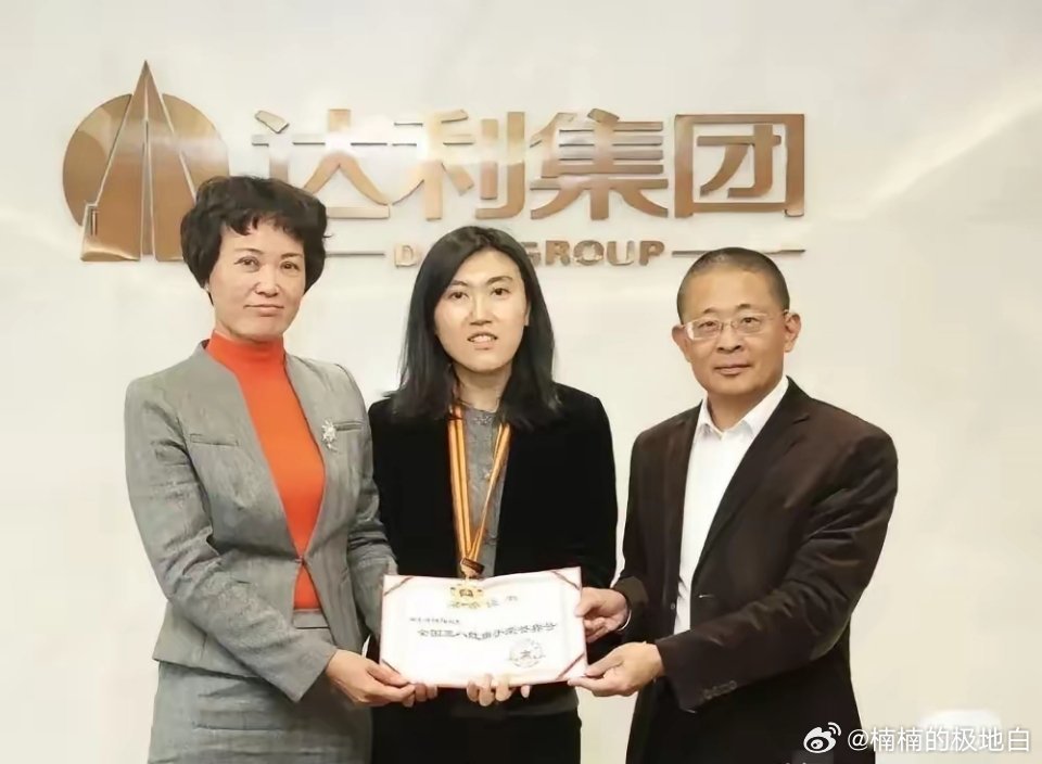 跟宗馥莉年龄相仿的达利集团继承人！​达利集团市值600亿，如今的继承人是许世辉的